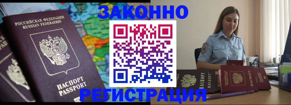 регистрация для школы в Балтийске
